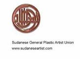 Sudanese Artist Union